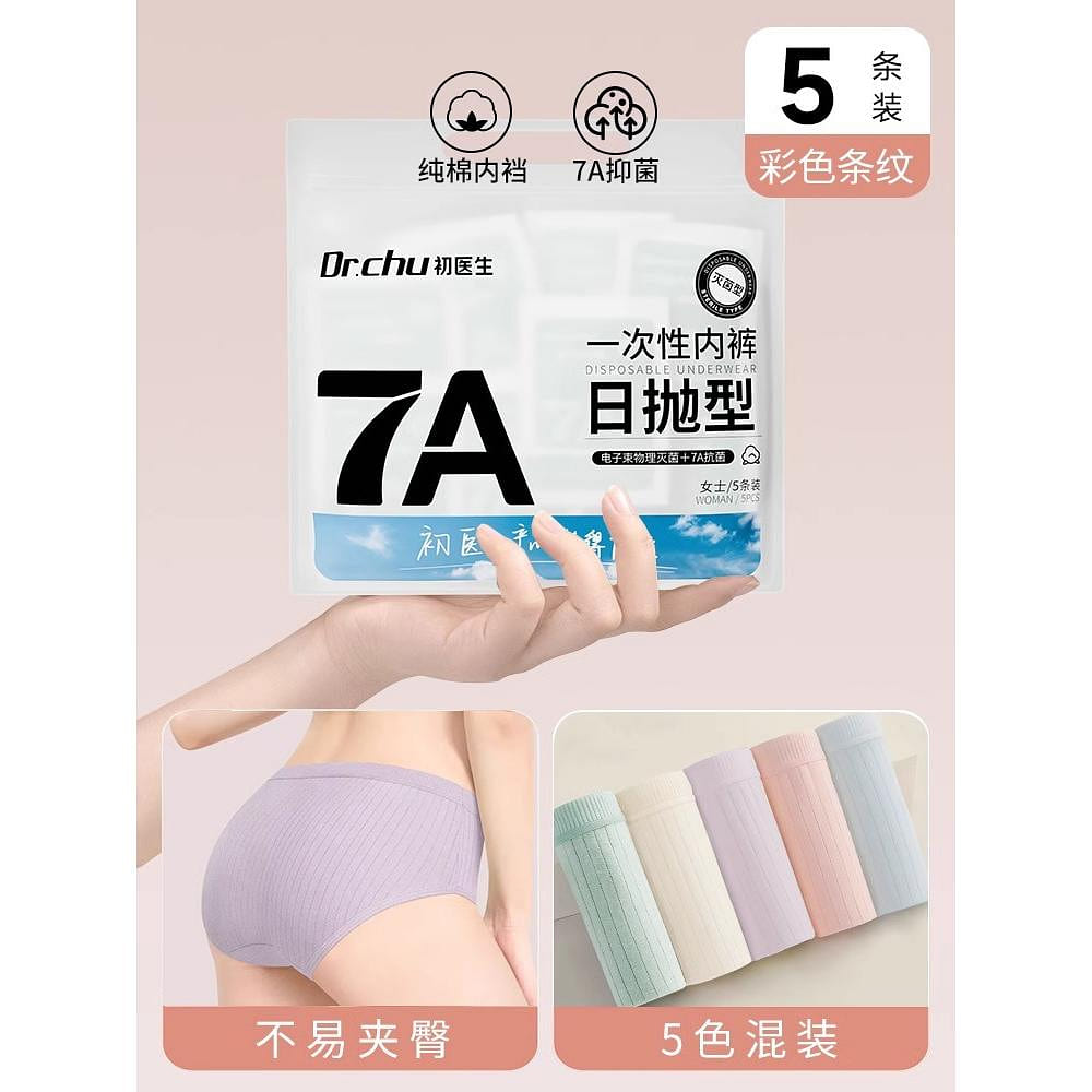 Women Underwear Disposable Sterilized 5Pcs M 1 each