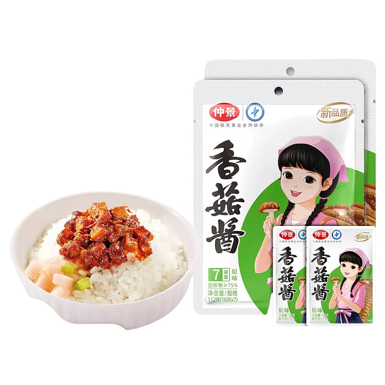 Shiitake Mushroom Sauce 16g  7 packs 112 g
