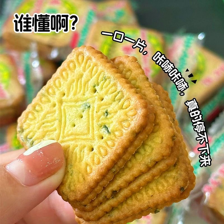 伟龙香葱鸡片葱油咸味薄脆饼干 单独小包装 20包