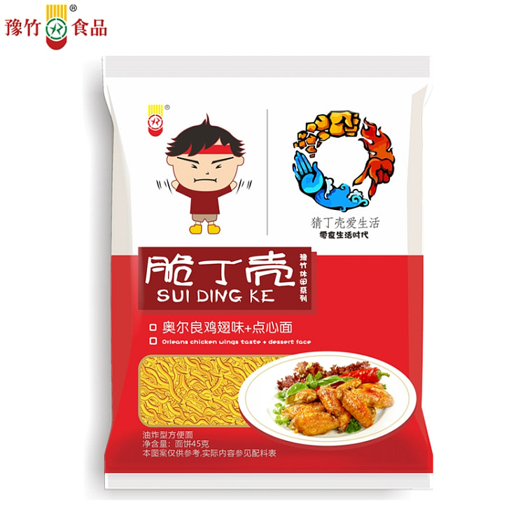 脆丁壳干脆面豫竹方便面奥尔良鸡翅味干吃面点心面休闲零食即食45g*1袋