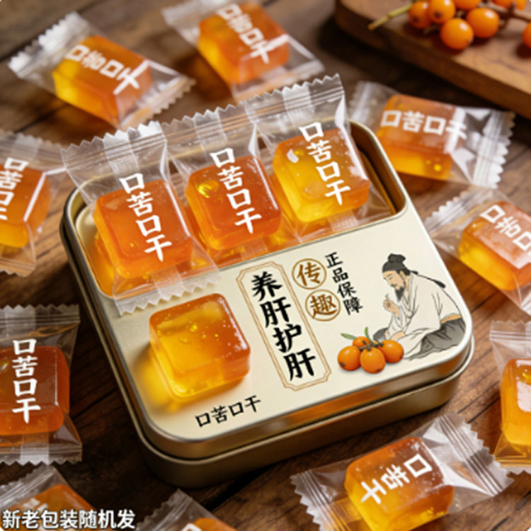 水飞蓟 沙棘软糖   熬夜口臭肝养/护肝/肝养调理 50 克