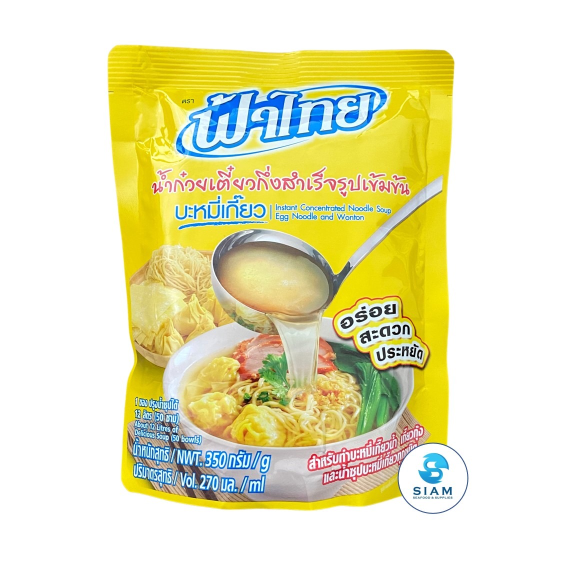 Get FaThai Concentrated Noodle Soup, Egg Noodle and Wonton Delivered