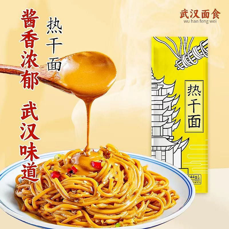 Hot dry noodles, Hubei specialty * 1 bag 144 g