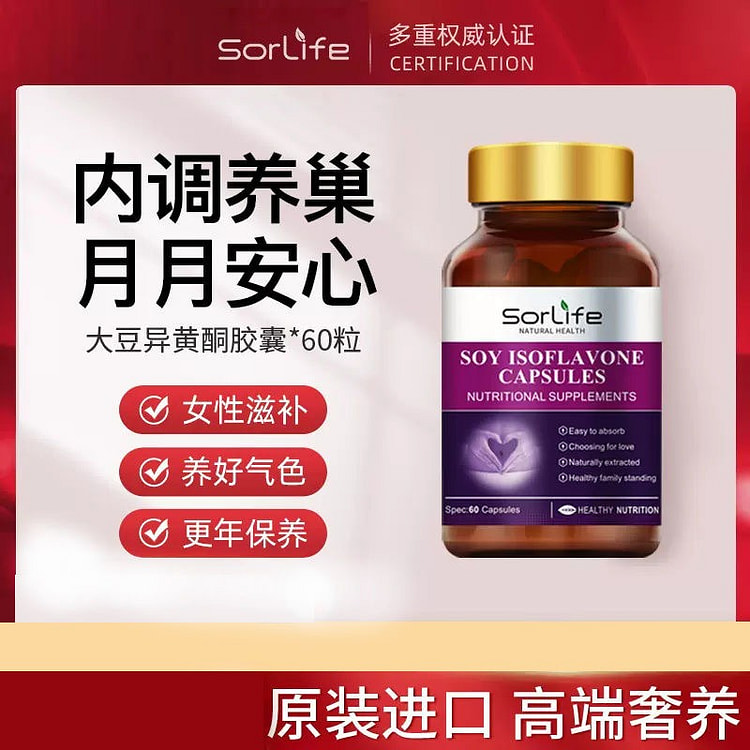 Sorlife Soy Isoflavone Capsules *60 Capsules
