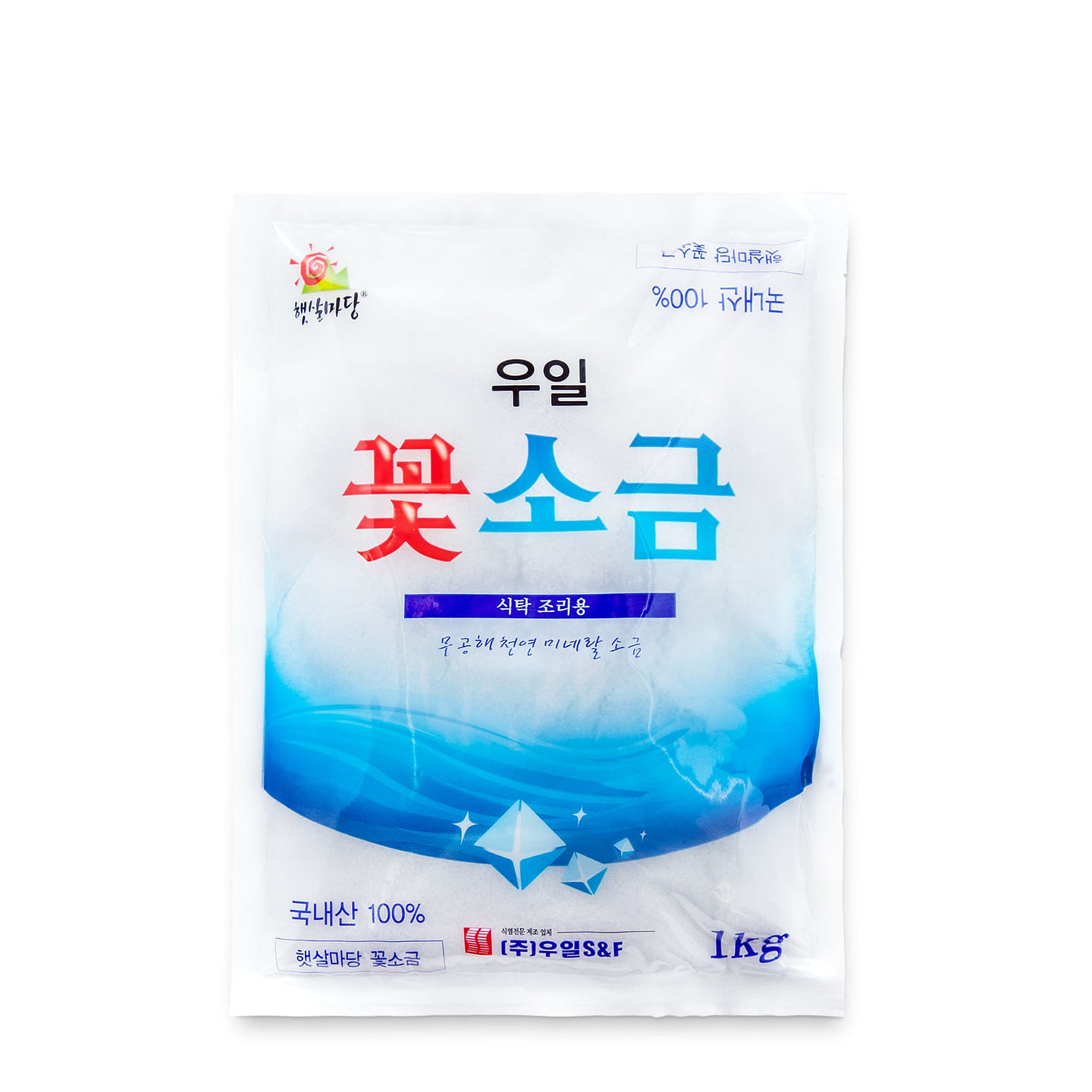 Sea Salt (Fine) 1kg 1 each