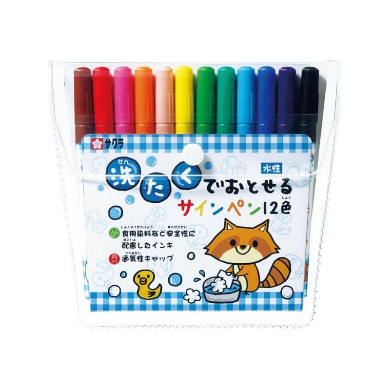 Sakura Washable food grade watercolor pen 12 color 1 box