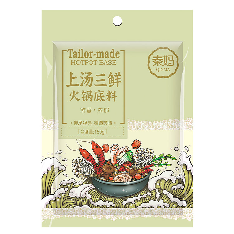 Qin Ma soup three fresh hot pot bottom ingredients Clear soup not spicy thr