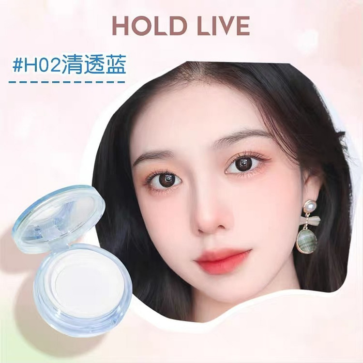 HOLD LIVE裸感丝雾散粉#H02清透蓝 1 盒