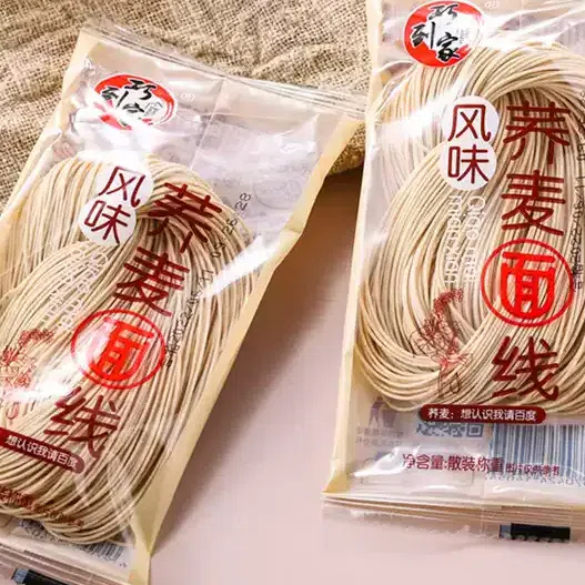 2 bags Xiamen soba Thin Noodles 1 each