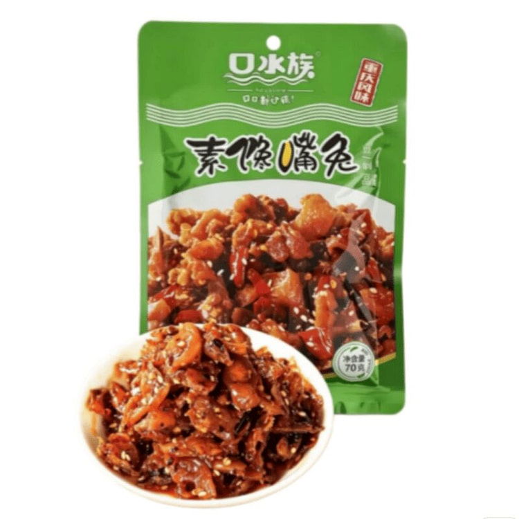 Saliva Tribe Vegetarian Hungry Rabbit Spicy Snack 70 g