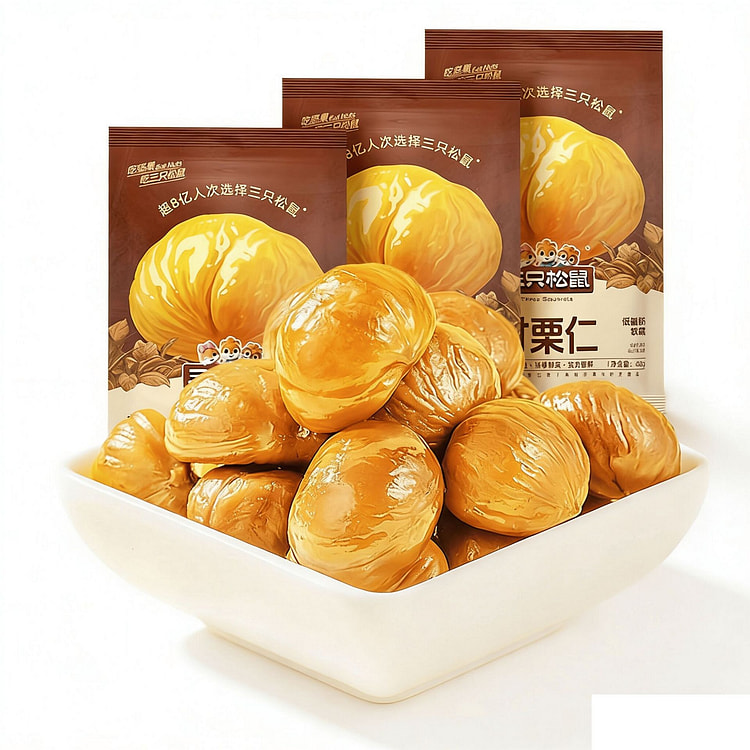 三只松鼠甘栗仁原味油栗仁燕山板栗仁休闲零食品年货 40 克*2 包