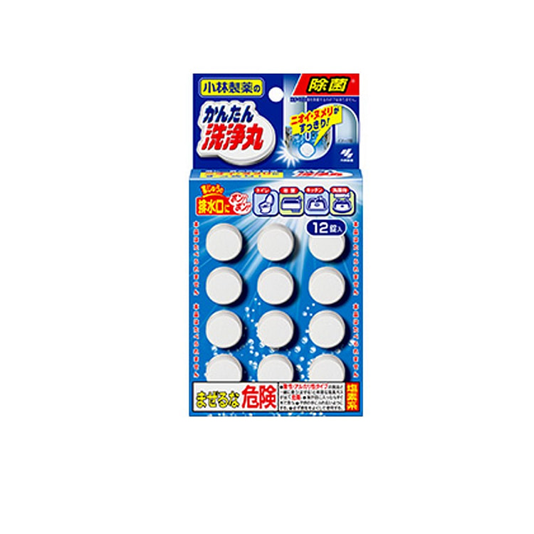 【日本直邮】日本KOBAYASHI 小林制药 管道清洗丸 12个/