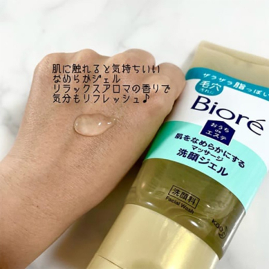 花王 ビオレおうちdeエステ 肌をなめらかにするマッサージ洗顔ジェル
