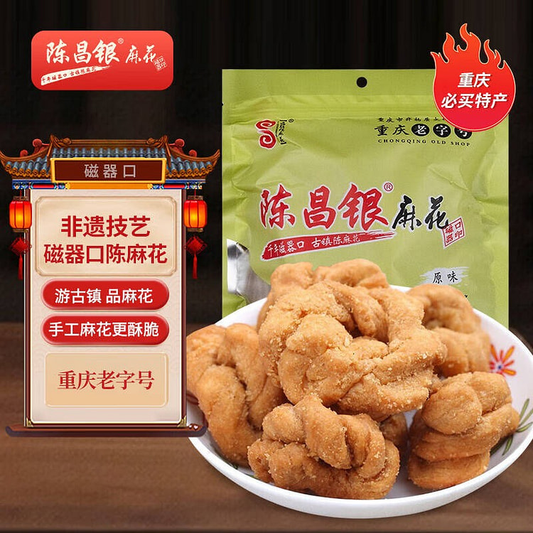 陈昌银 重庆陈麻花原味400g