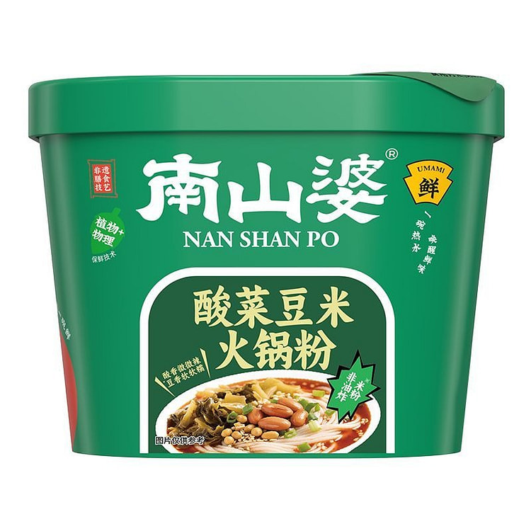 Pickled Cabbage and Corn Hotpot Rice Noodles 165 g