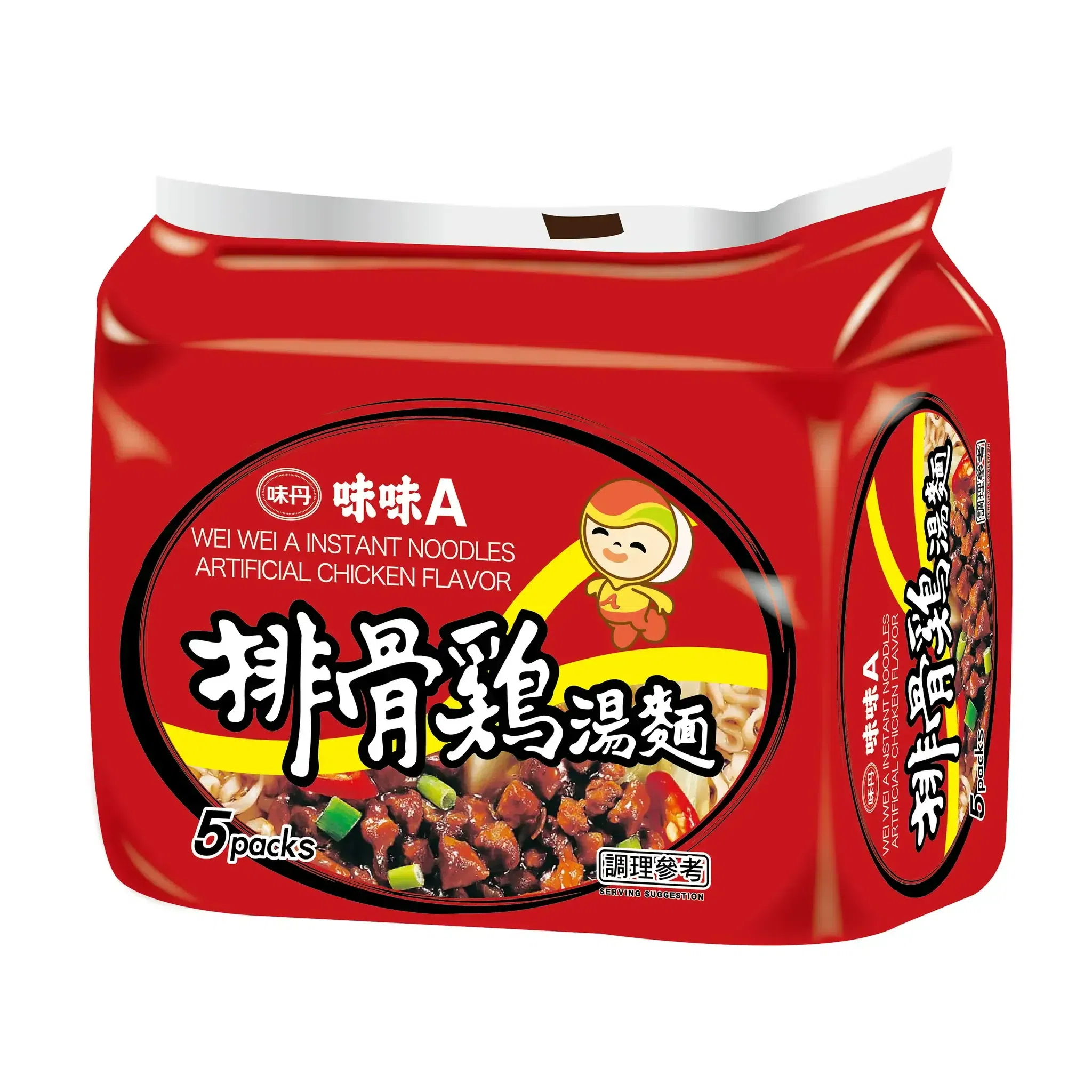 weee product zoom image