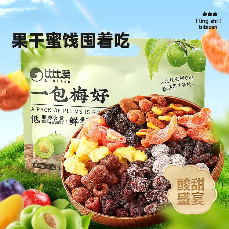 比比赞一包梅好梅子组合400g*1袋 400 克