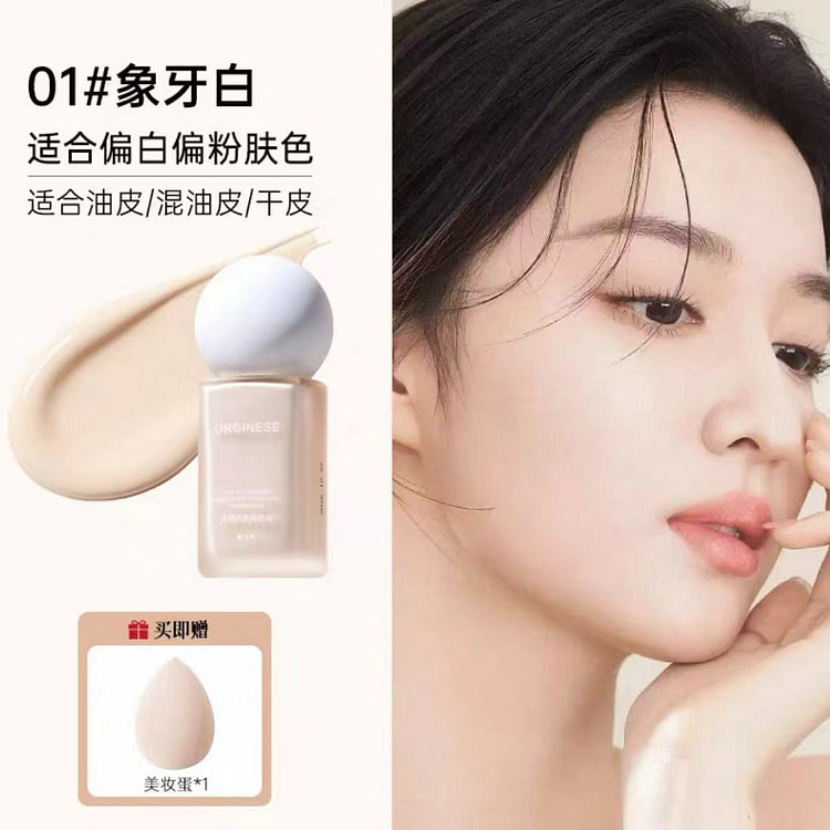 Clear liquid foundation ivory white 40 ml