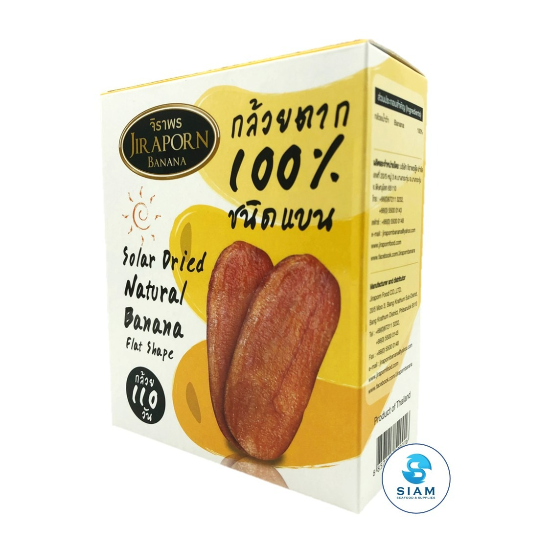 Jiraporn Banana Solar Dried Natural Banana, Flat Shape, Thai Snack