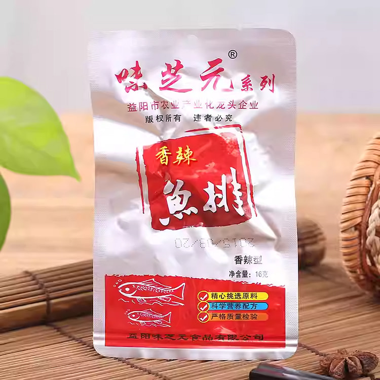 味芝元香辣鱼排