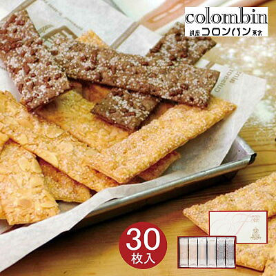 Colombin Bakery Ginza French Pie 30pcs
