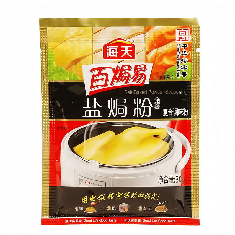 正宗海天盐焗粉30g*1袋沙姜盐局虾焗盐海鲜调味 30 克