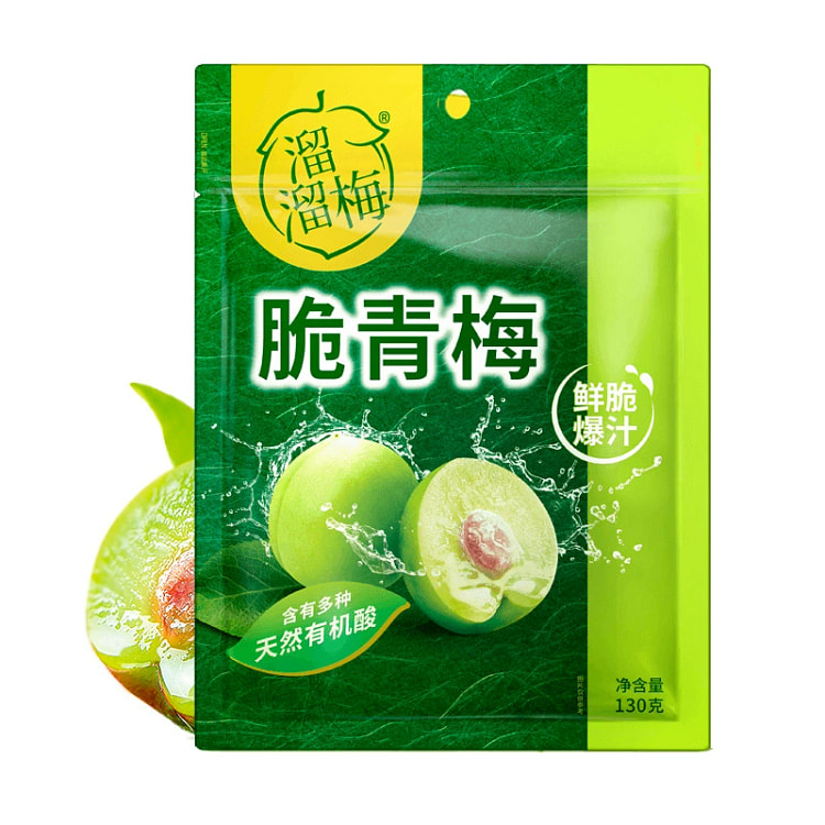 脆青梅青口梅130g*1