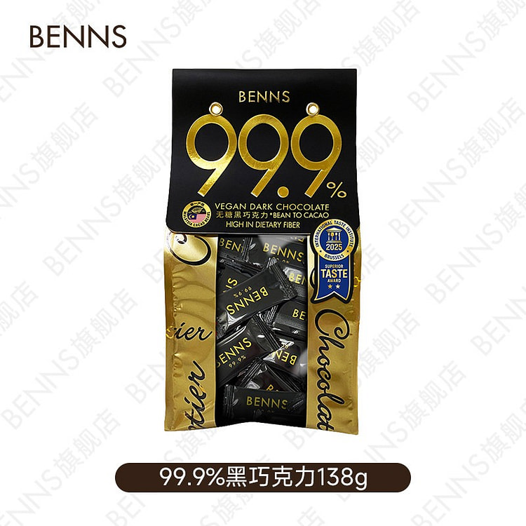 BENN无糖黑巧99.9%  138g烘培黑巧零食 138 克