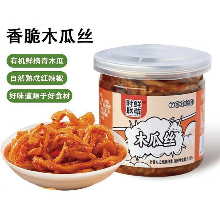 时鲜联萌 木瓜丝下饭菜 100g 100 克