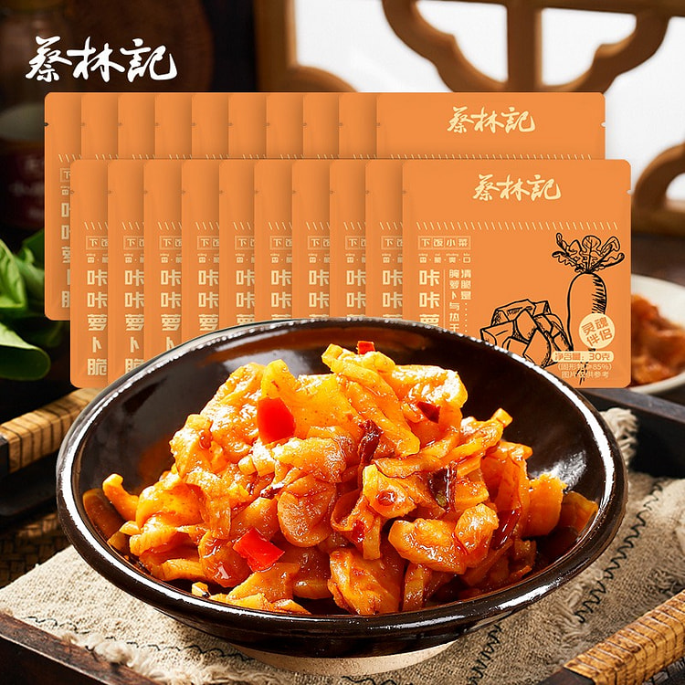 蔡林记香辣萝卜丁下饭菜开袋即食小包装30g*20包