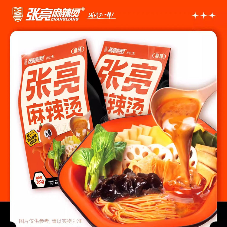 张亮麻辣烫正宗东北老式麻辣烫夜宵速食361g*3袋