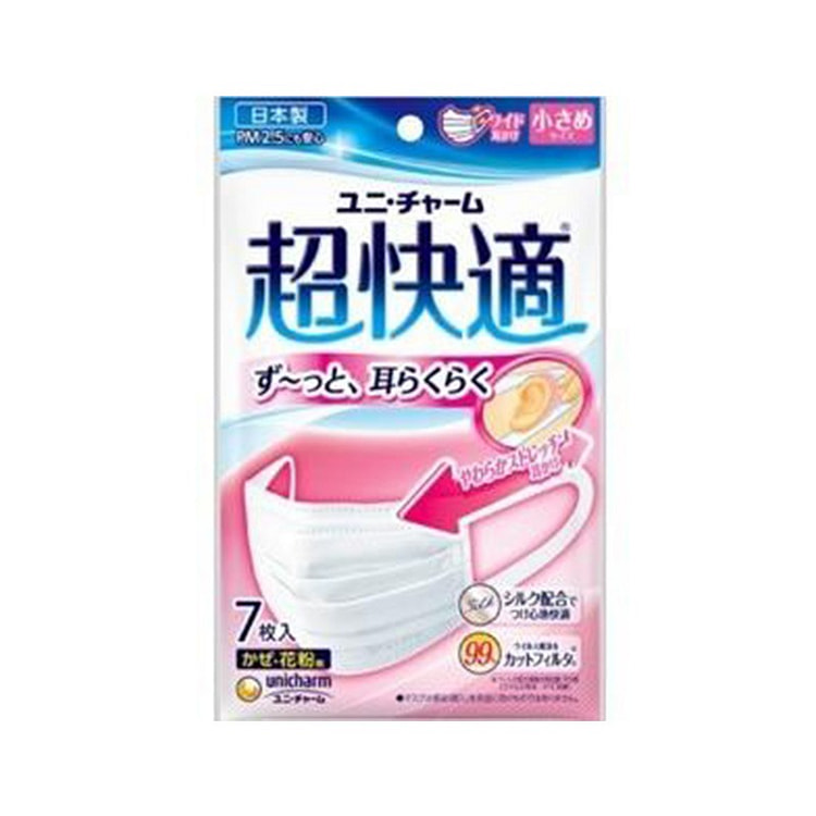 尤妮佳 超快适 立体口罩 粉盒 7枚入