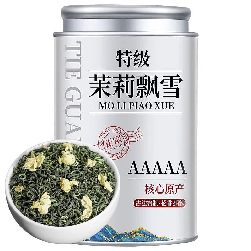 Jasmine tea 2025 new tea 250g per can 250 g