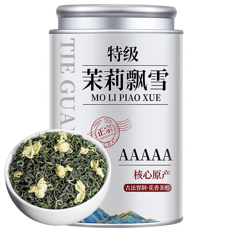 【5A特级茉莉飘雪】茉莉花茶2025新茶250g/