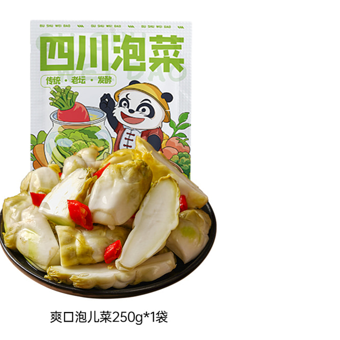 古蜀味道爽口泡儿菜四川泡菜 250g*1袋装