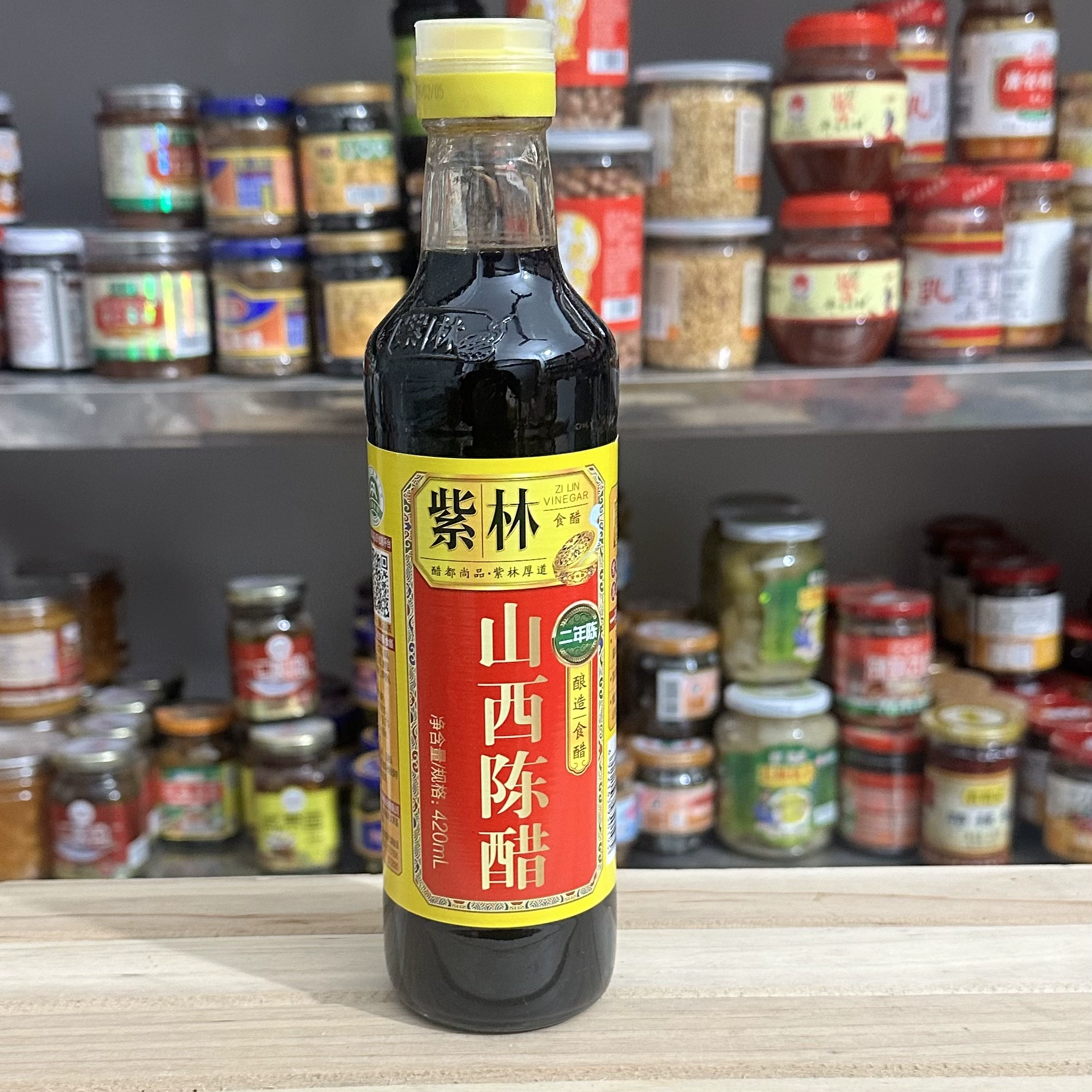 山西4度老陈醋紫林二年酿造食醋陈醋凉拌*1瓶- Weee!