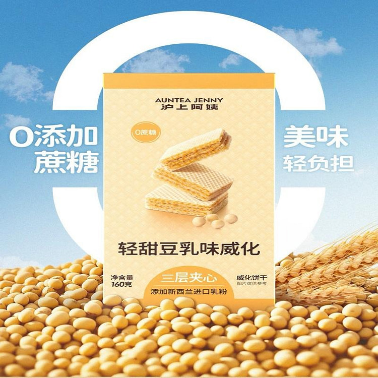 soy milk  wafer 160 g