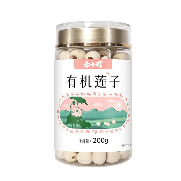 Hubei Specialty Organic Lotus Seeds 200g*1