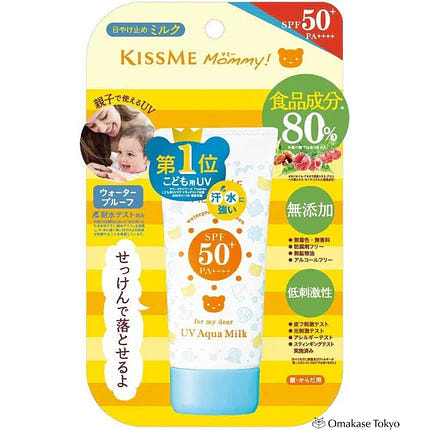Kiss Me Mommy 防晒乳 SPF 50+