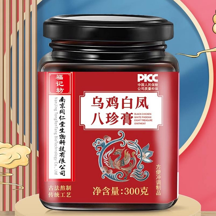 同仁堂 乌鸡白凤八珍膏 氣血滋补调理300g/瓶