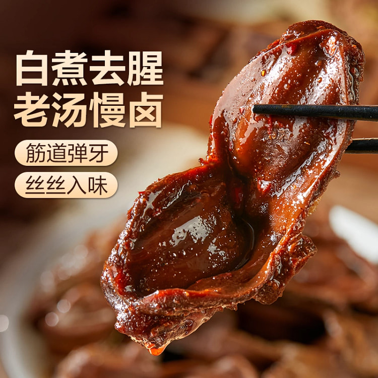 老卤鸭肫香辣鸭胗高蛋白熟食小吃228g约10包