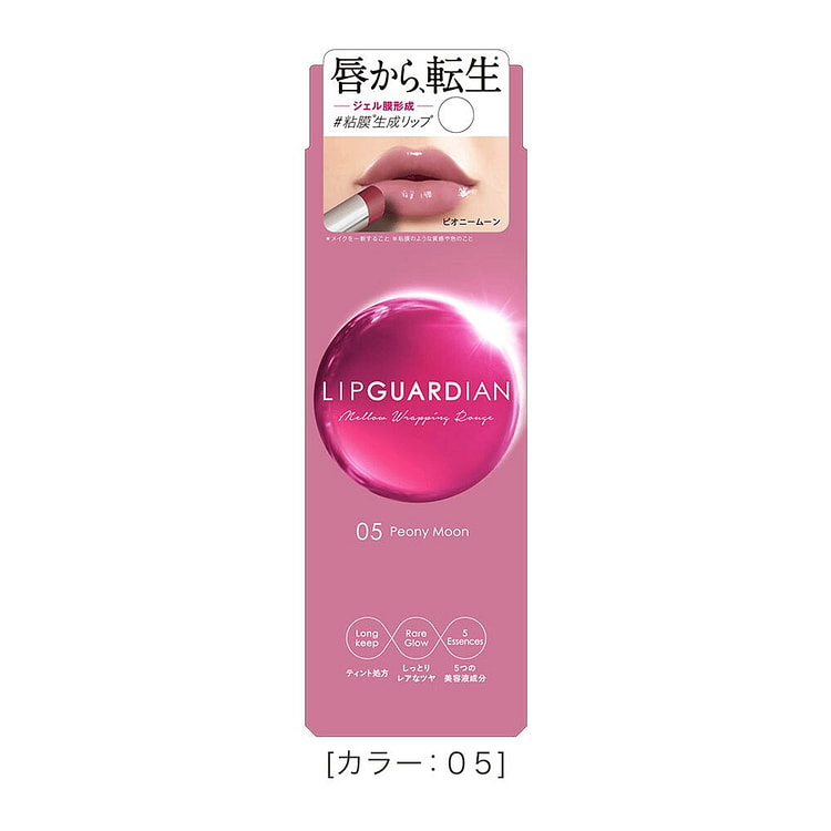 ISEHAN Mellow Wrapping Rouge 05 Peony Moon 1 each