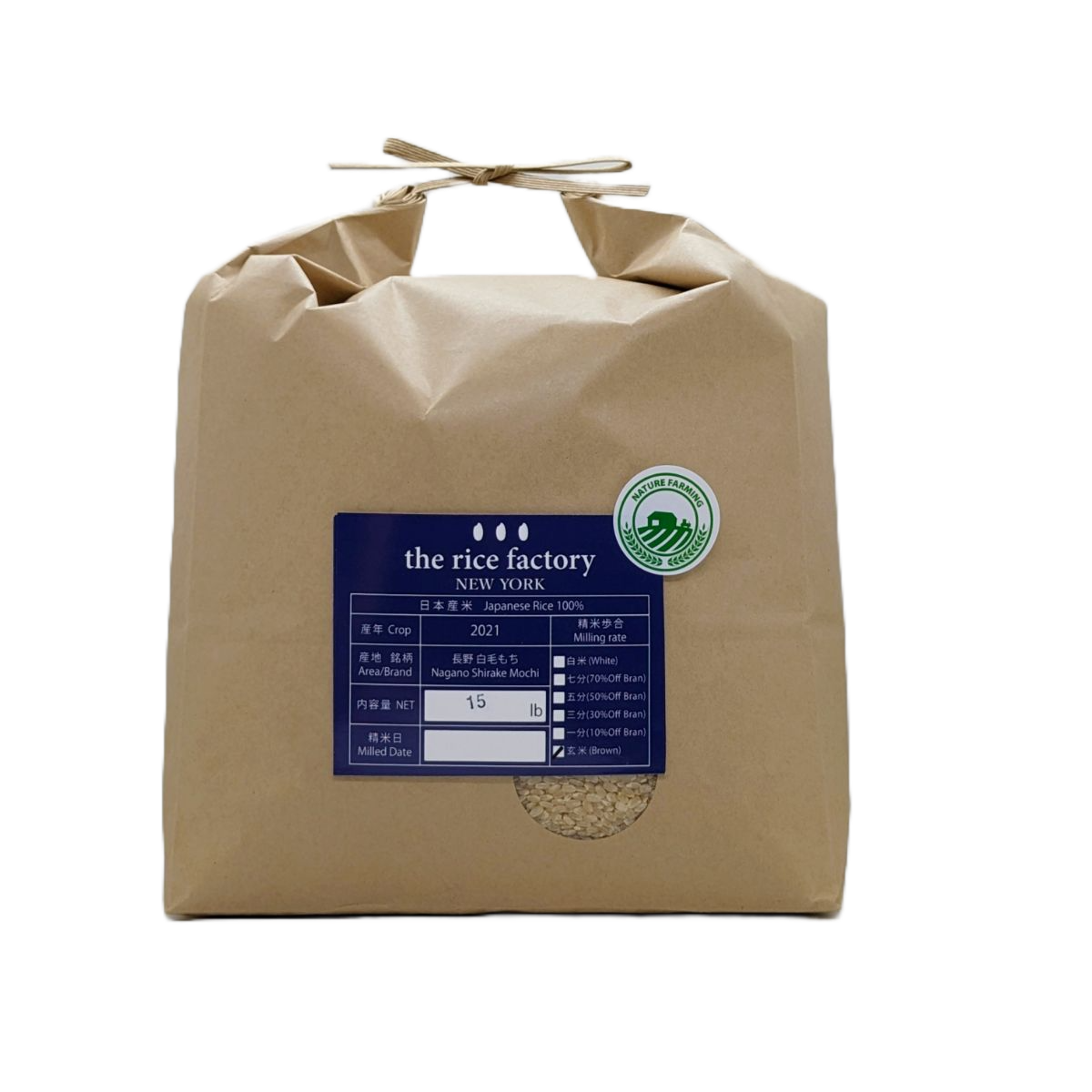 Nagano Shirake mochi Organic (2022 Crop) Brown Rice/15 lb 15 磅