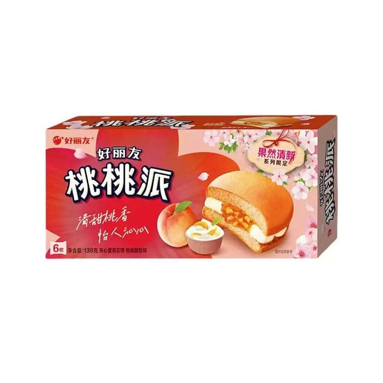 好丽友桃桃派