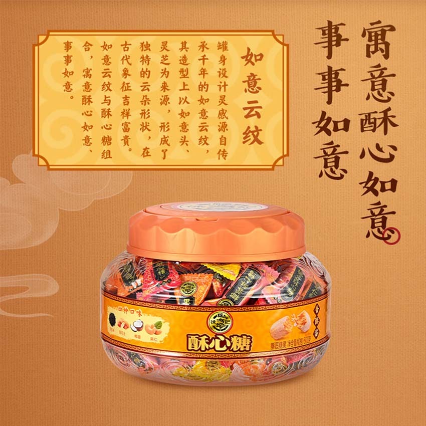 Get Hsu Fu Chi Crisp Candy Mixed flavor 600g*1 bucket Delivered