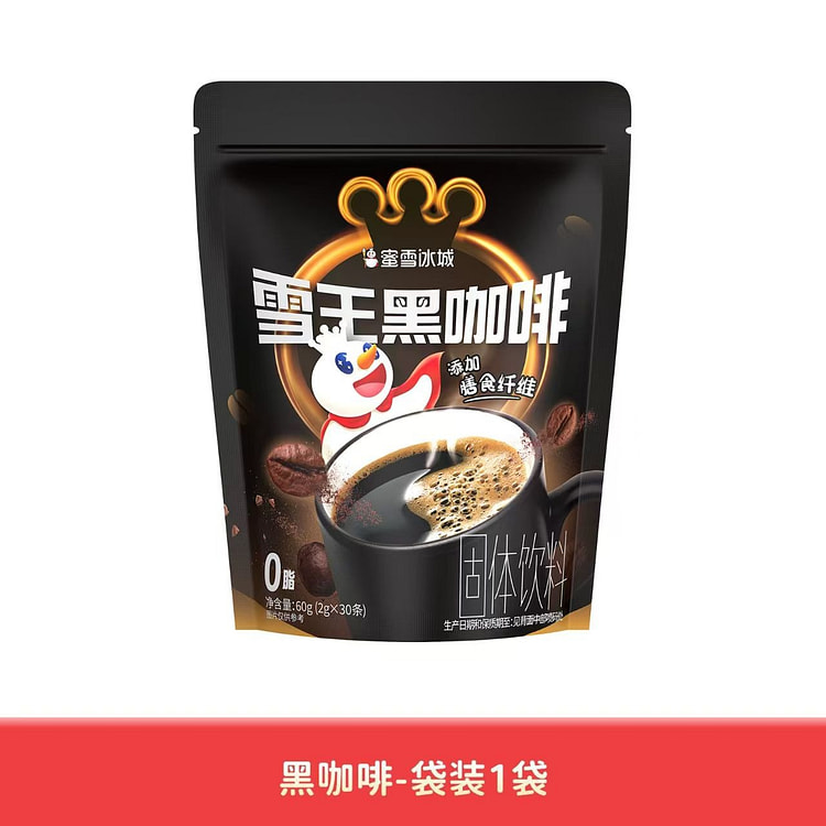 Snow King Black Coffee 60g*bag 60 g