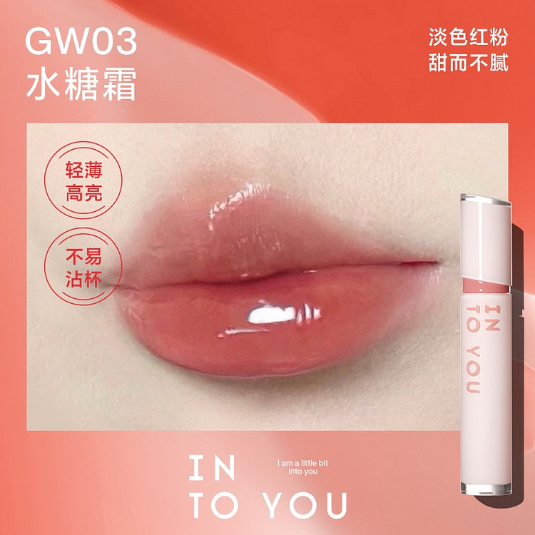 INTOYOU心慕与你 镜光丝绒唇釉 #GW03