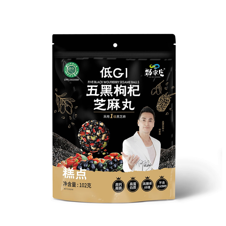 劲家庄 五黑枸杞芝麻丸 102g 1 包