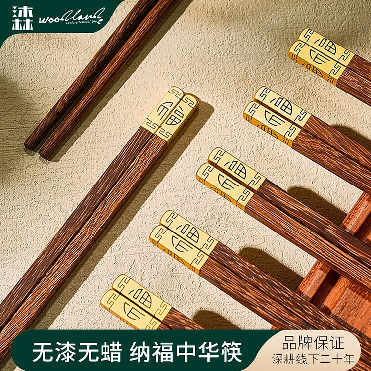 Nafu chicken wings wooden chopsticks 1 each