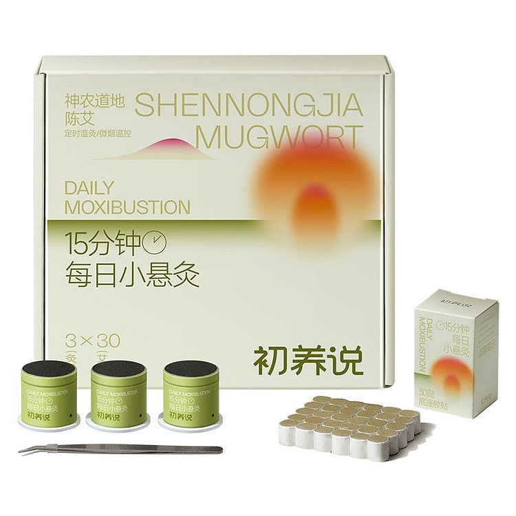 Chuyangshuo Portable moxibustion box 1 box